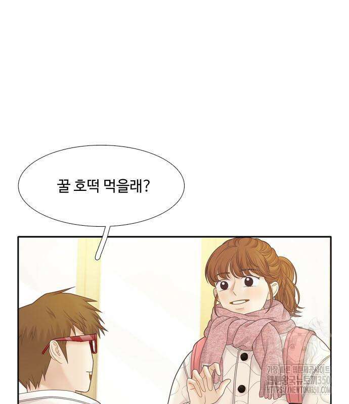 소녀의 세계 2부 213화 16