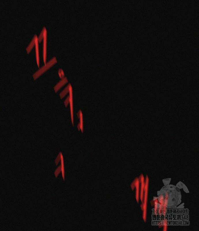 수상한 다이어트 클럽 25화 2