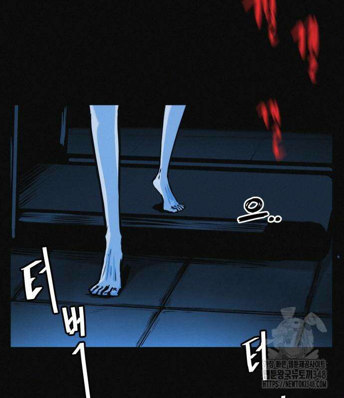 수상한 다이어트 클럽 25화 9
