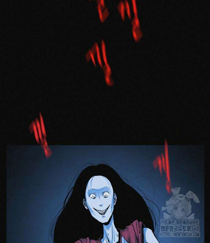 수상한 다이어트 클럽 25화 17