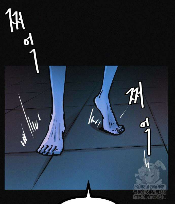 수상한 다이어트 클럽 25화 21