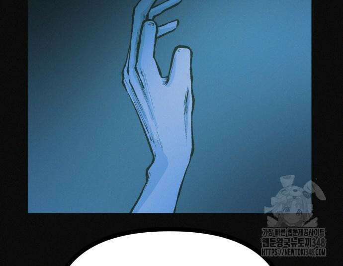 수상한 다이어트 클럽 25화 28