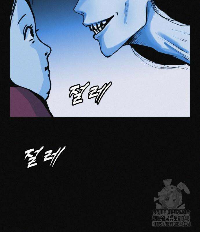 수상한 다이어트 클럽 25화 107