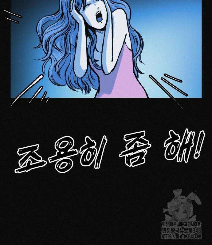 수상한 다이어트 클럽 25화 123
