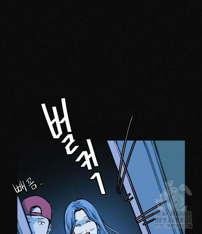 수상한 다이어트 클럽 25화 124