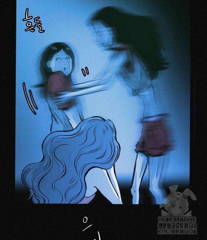 수상한 다이어트 클럽 25화 129