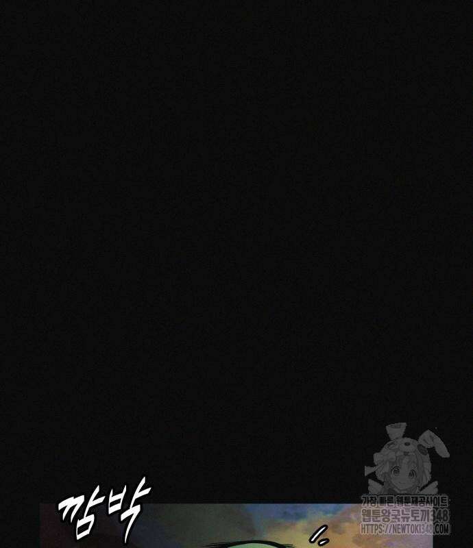수상한 다이어트 클럽 25화 143