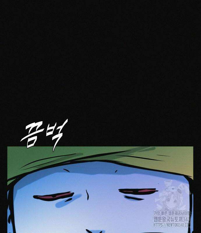 수상한 다이어트 클럽 25화 155