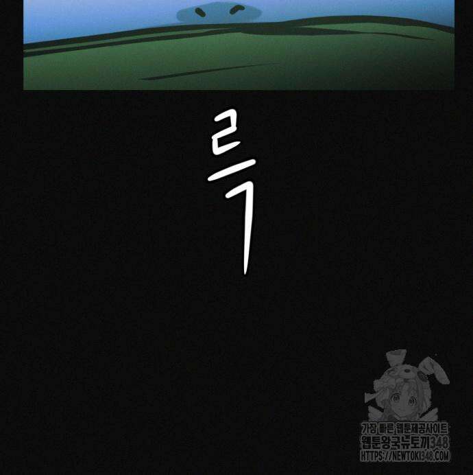 수상한 다이어트 클럽 25화 158