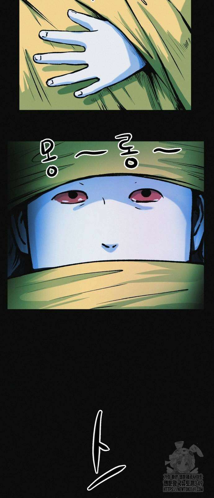 수상한 다이어트 클럽 26화 2