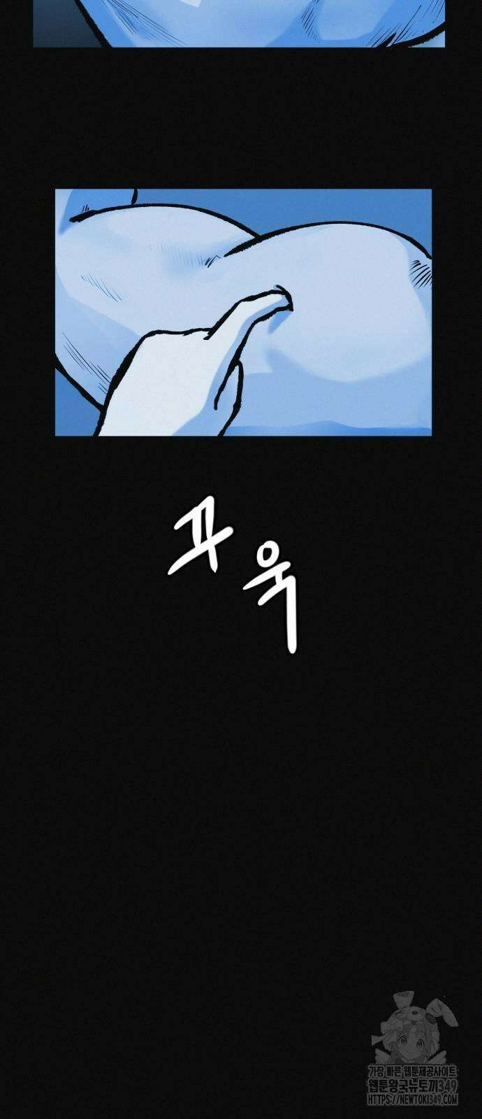 수상한 다이어트 클럽 26화 20