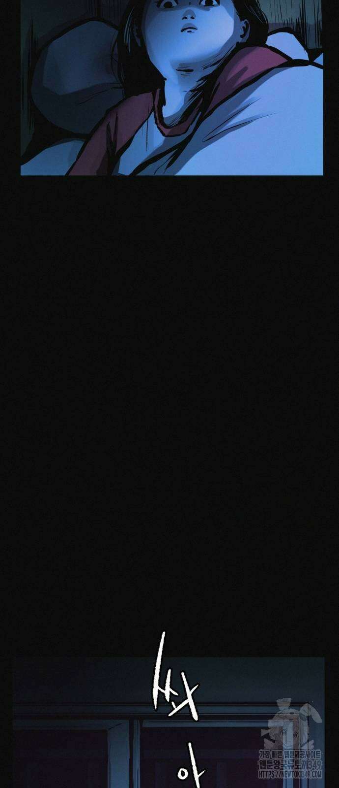 수상한 다이어트 클럽 26화 69