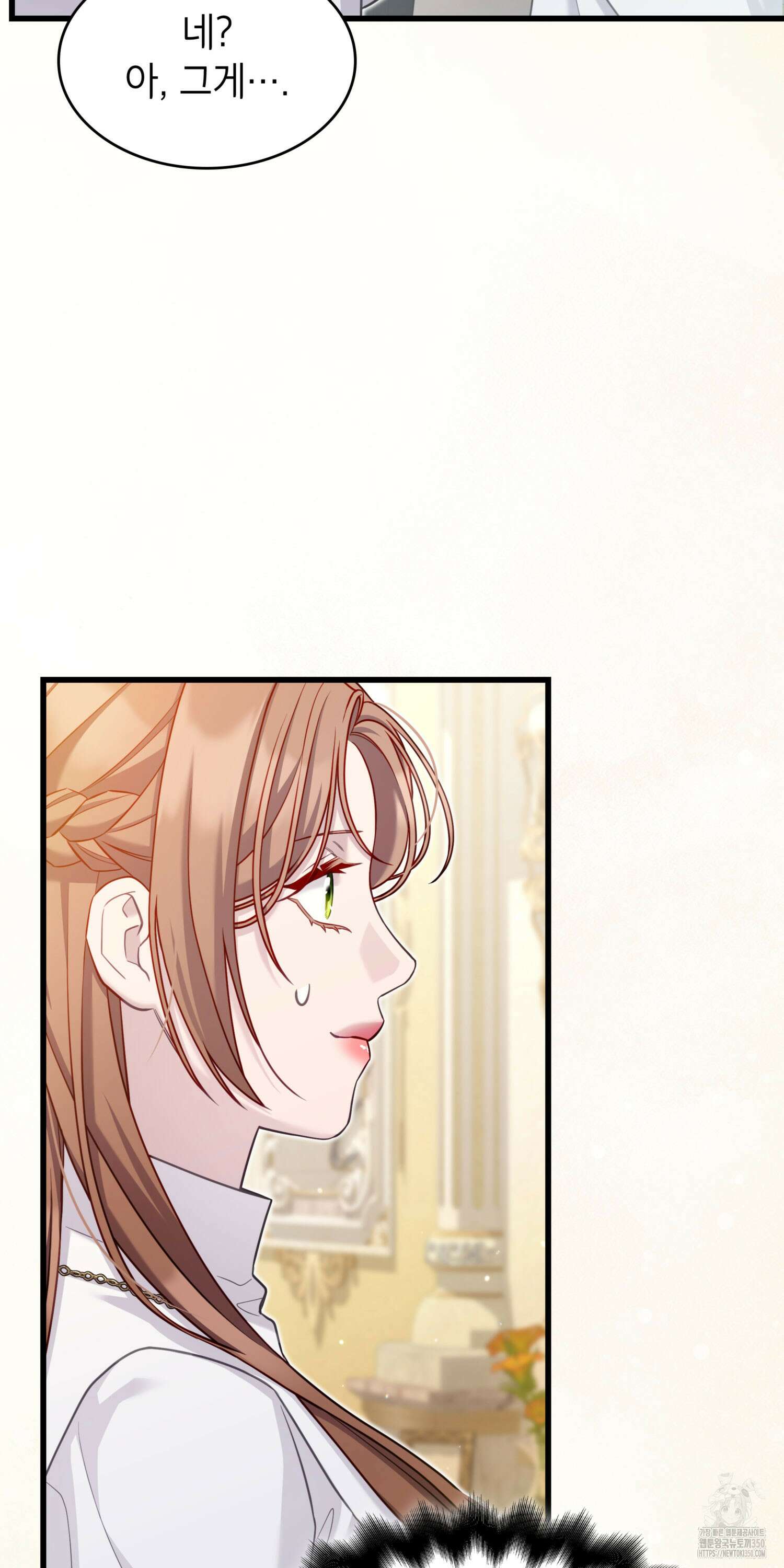 미친개 도련님 만들기 30화 5