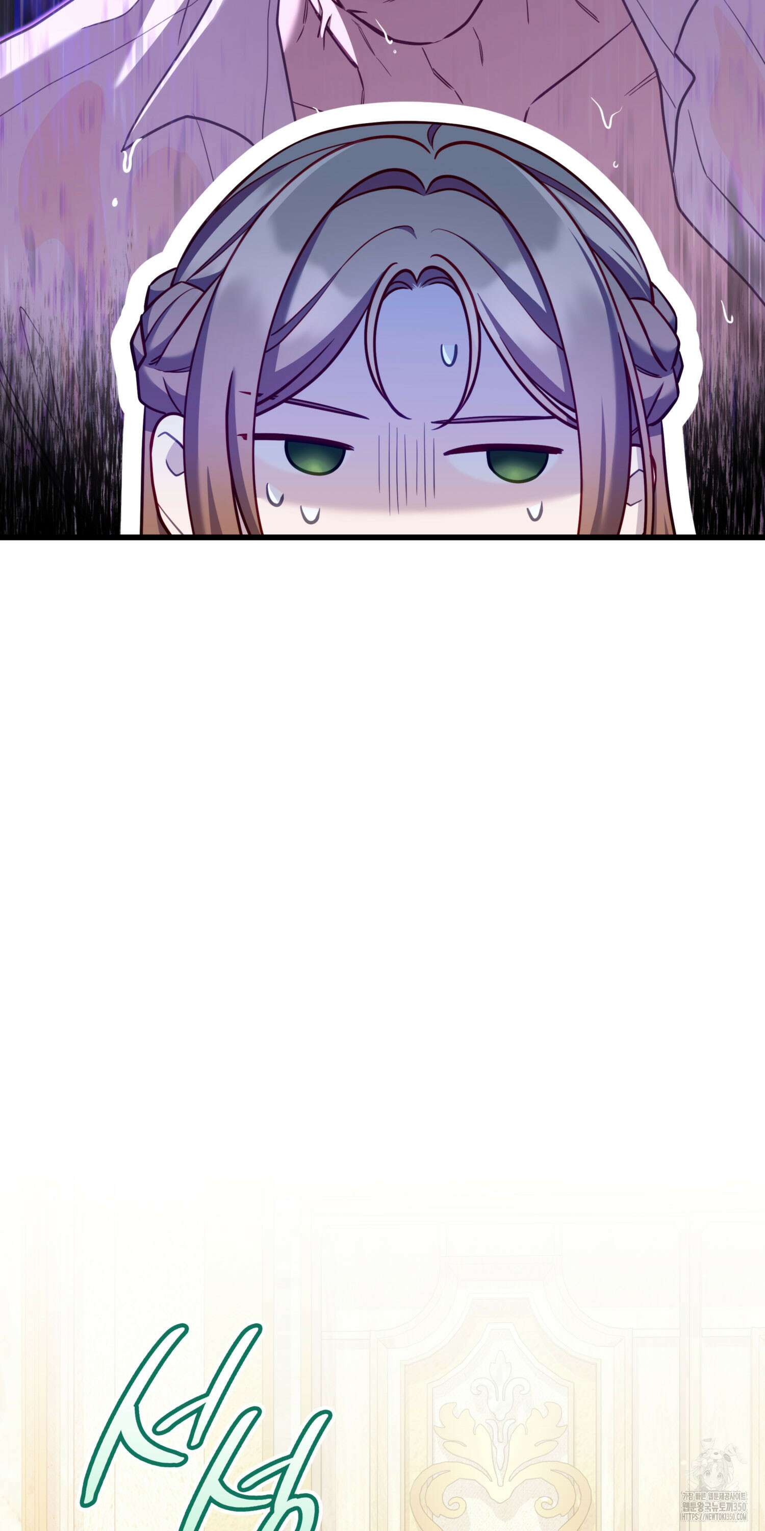 미친개 도련님 만들기 30화 11