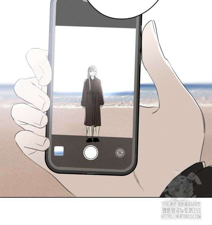토마토가 돼라! 81화 7