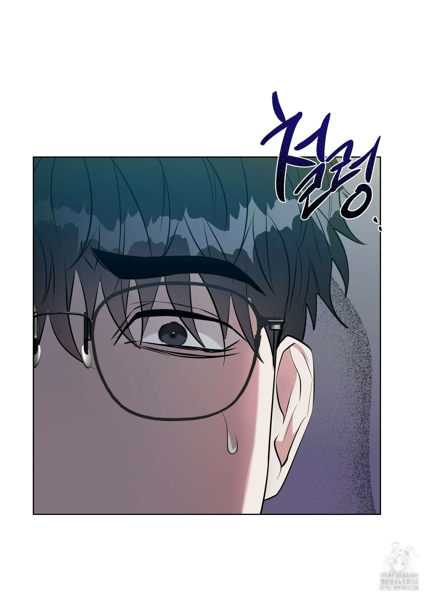 뱀의 심연 11화 11