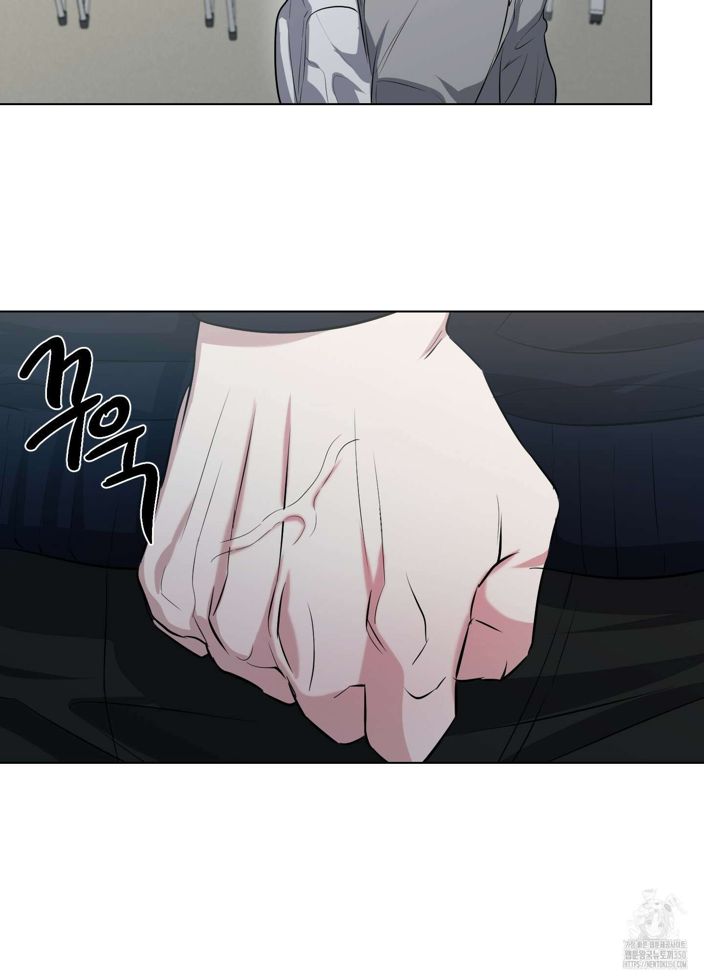 뱀의 심연 11화 28