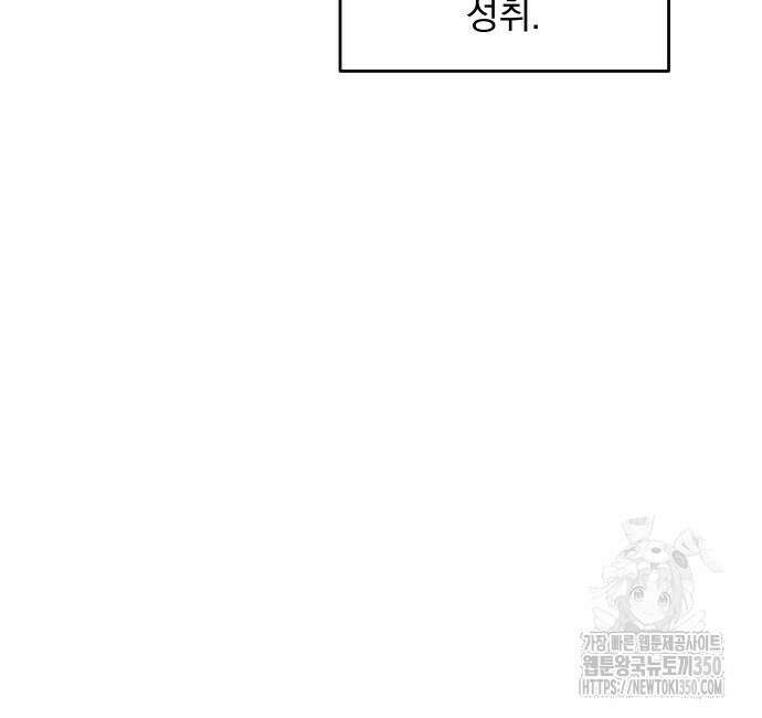 수희0(tngmlek0) 163화 12