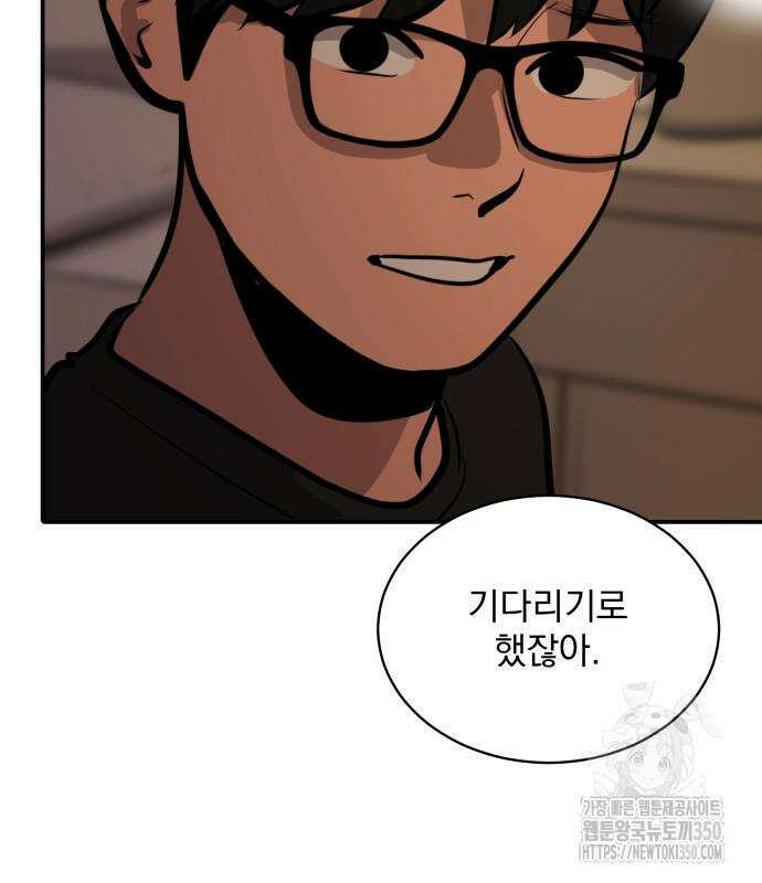 수희0(tngmlek0) 163화 28