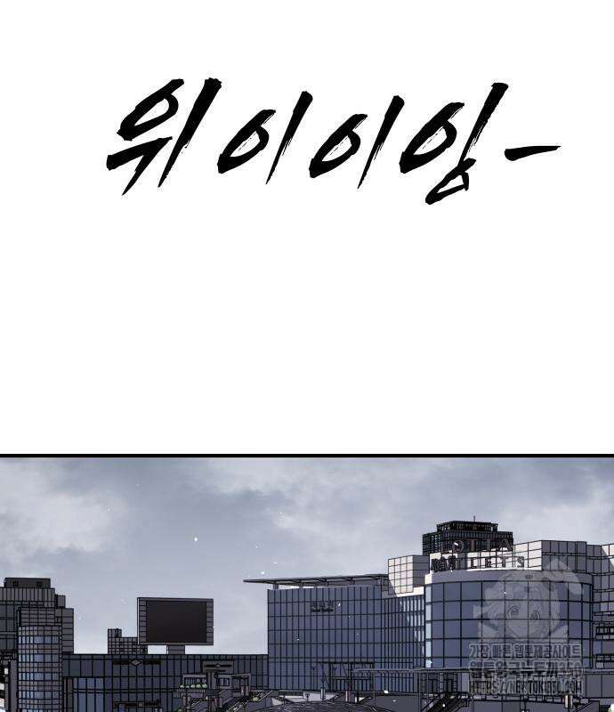 어느날 갑자기 서울은 시즌2 12화 19