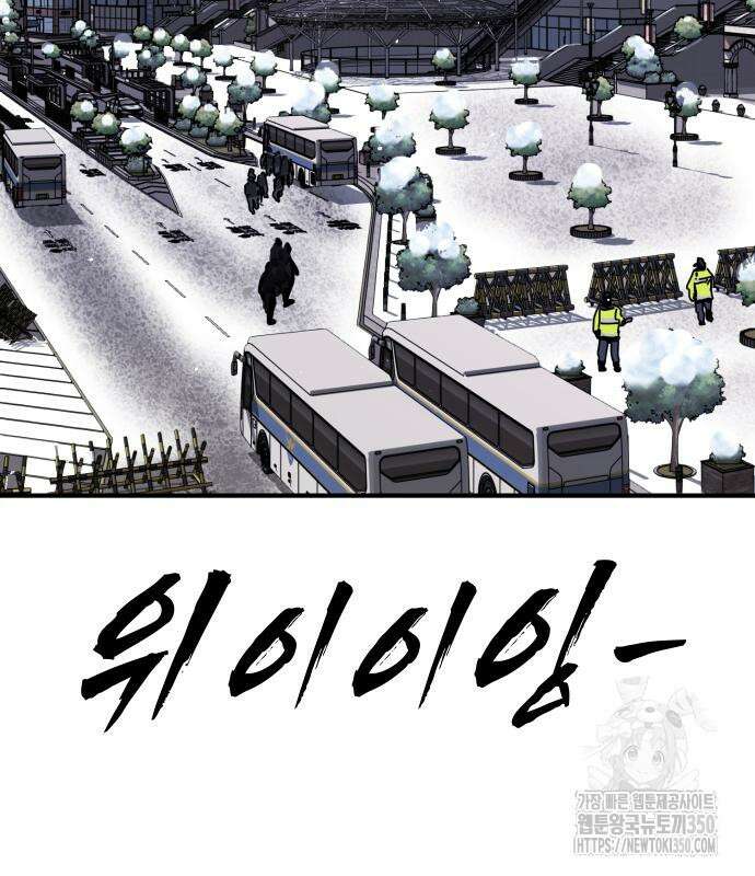 어느날 갑자기 서울은 시즌2 12화 20