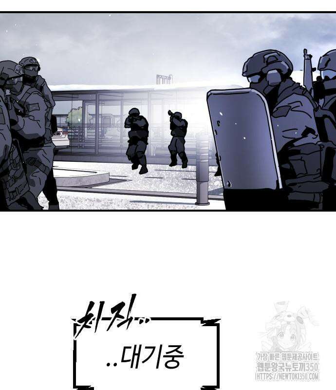 어느날 갑자기 서울은 시즌2 12화 22