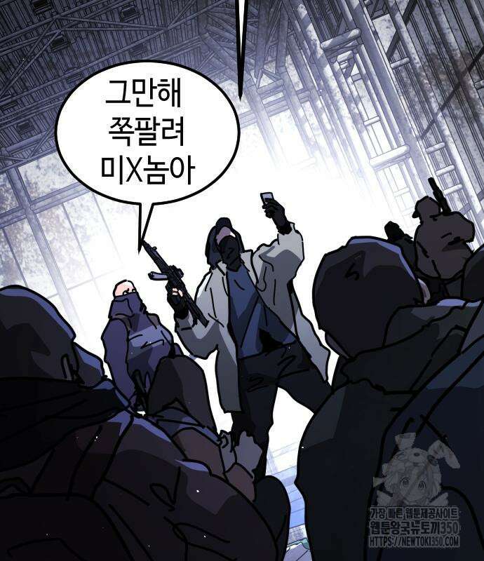 어느날 갑자기 서울은 시즌2 12화 31