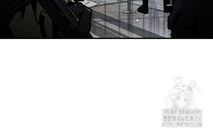어느날 갑자기 서울은 시즌2 12화 34