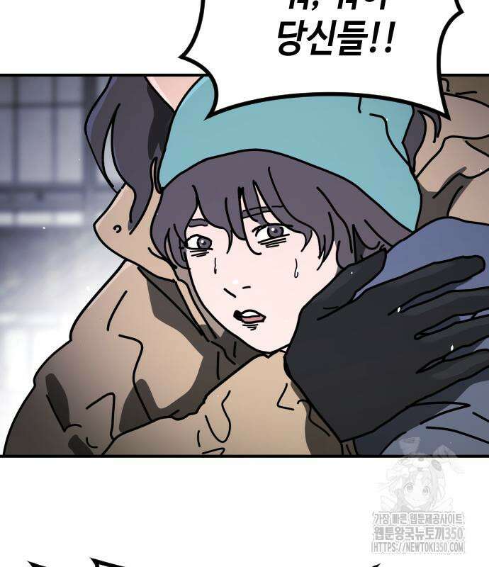 어느날 갑자기 서울은 시즌2 12화 49
