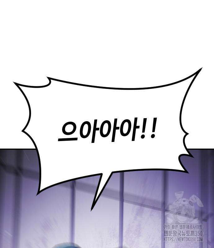 어느날 갑자기 서울은 시즌2 12화 71