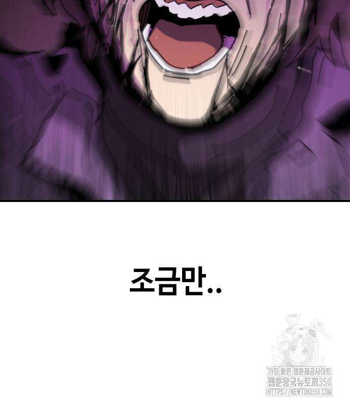 어느날 갑자기 서울은 시즌2 12화 79
