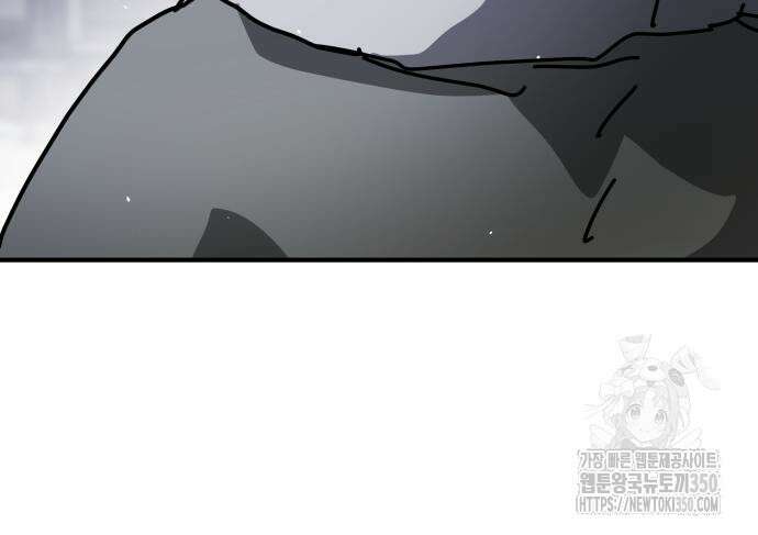 어느날 갑자기 서울은 시즌2 12화 127