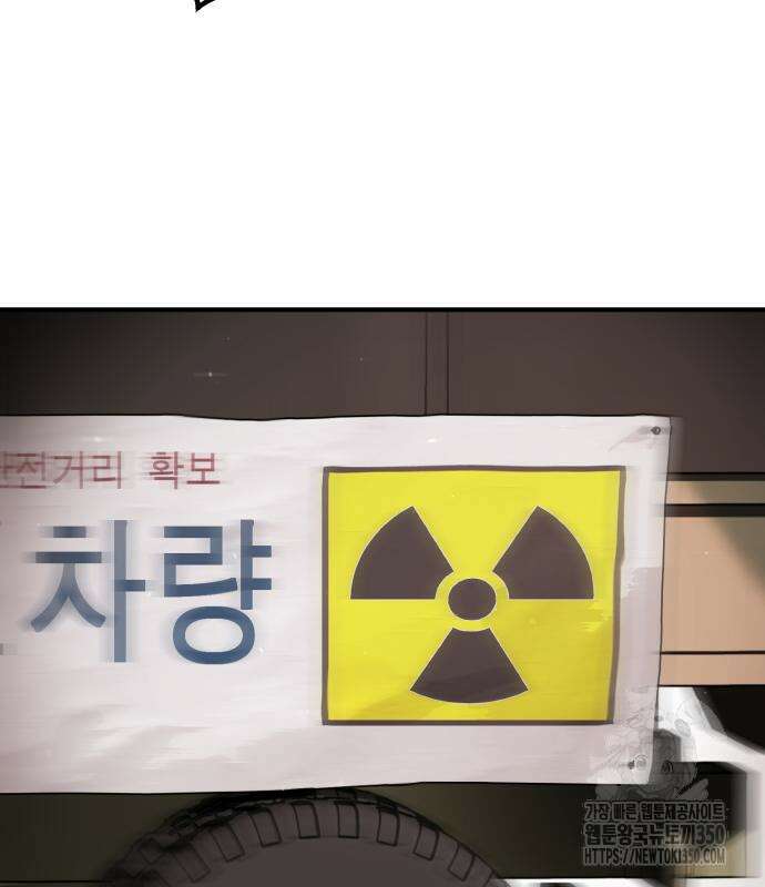 어느날 갑자기 서울은 시즌2 12화 152