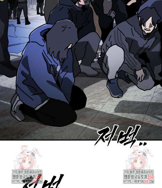 어느날 갑자기 서울은 시즌2 12화 179