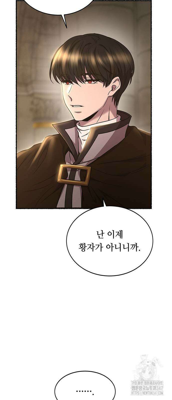 마른 가지에 바람처럼 192화 16