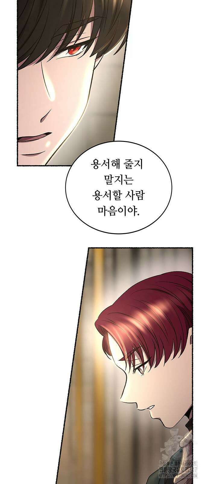 마른 가지에 바람처럼 192화 31