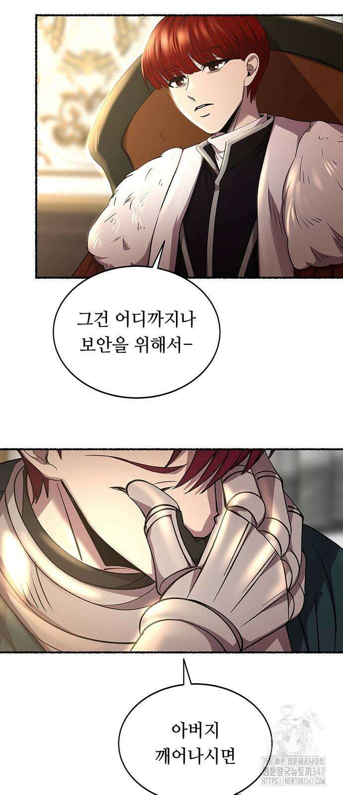 마른 가지에 바람처럼 192화 53