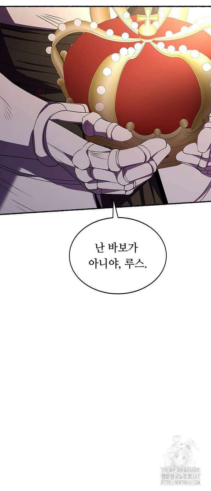 마른 가지에 바람처럼 192화 77