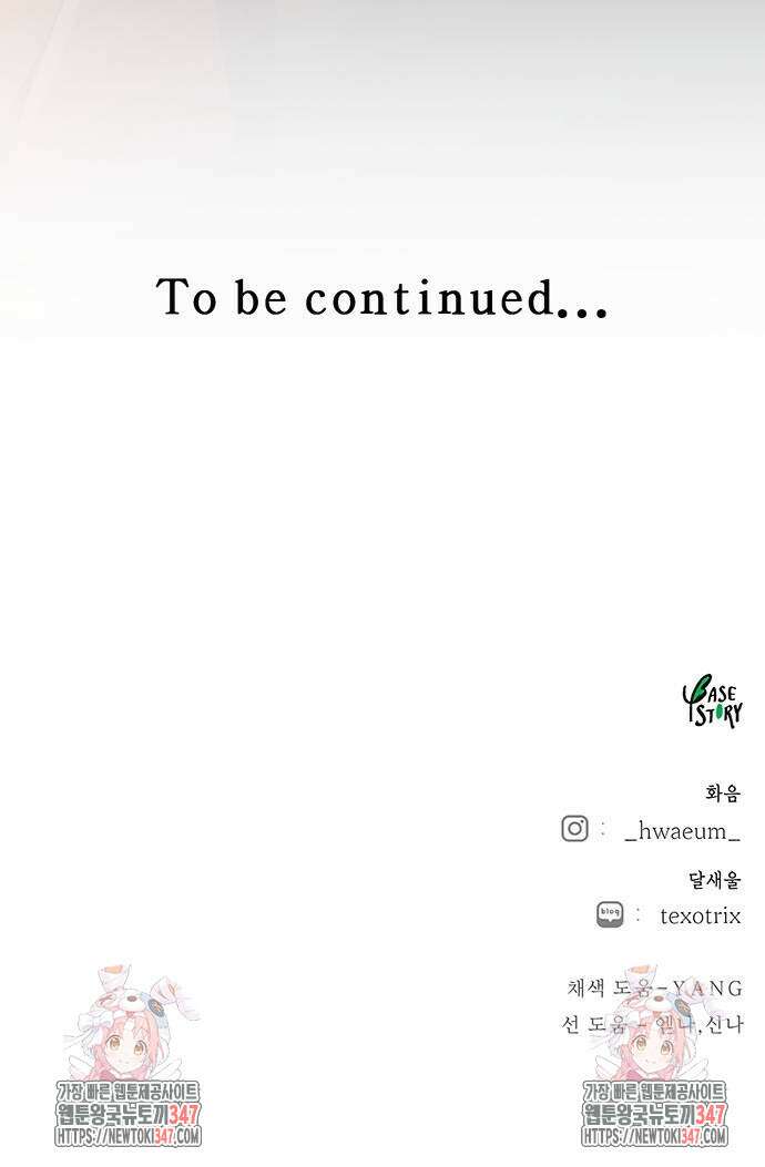 마른 가지에 바람처럼 192화 81