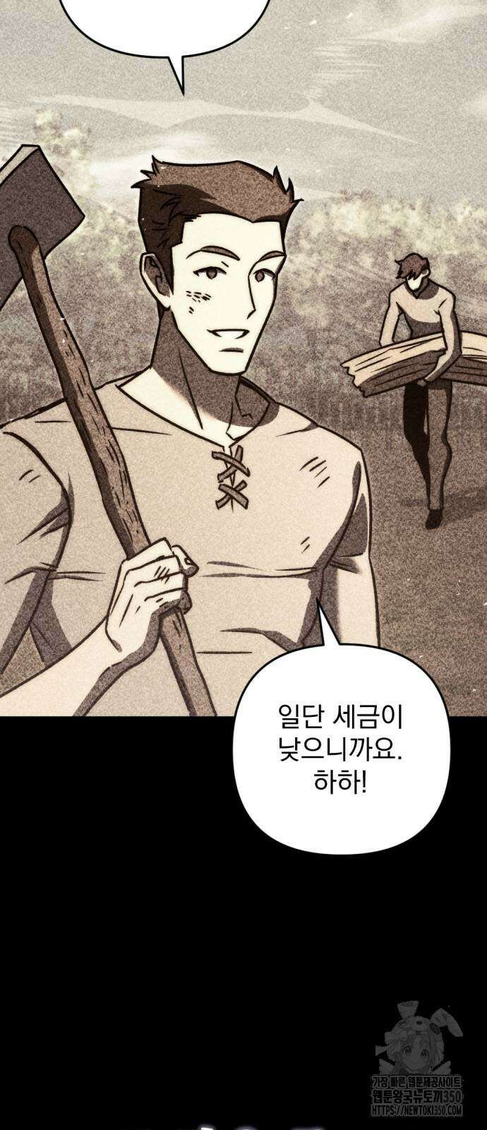 멸망한 가문의 회귀자 44화 8