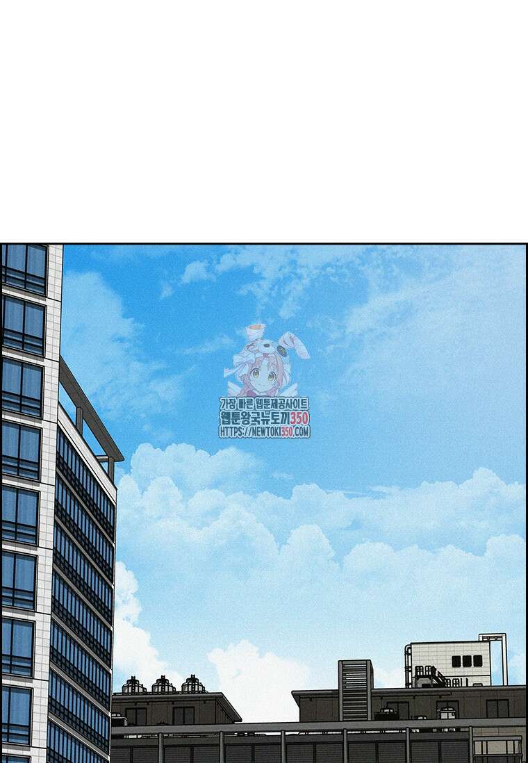 로드 오브 머니 204화 1