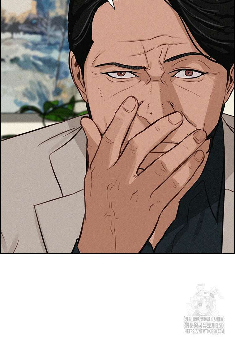 로드 오브 머니 204화 9