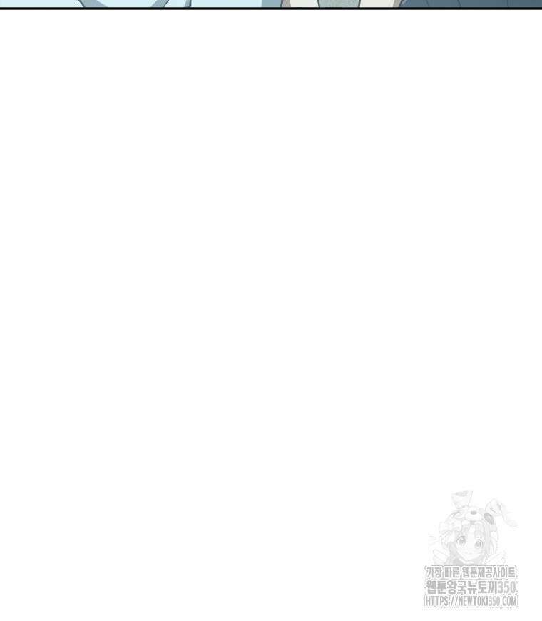 최강 레벨 1 53화 15