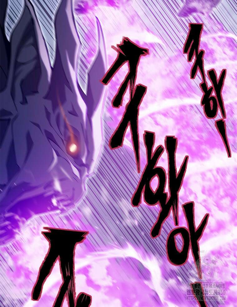 최강 레벨 1 53화 29