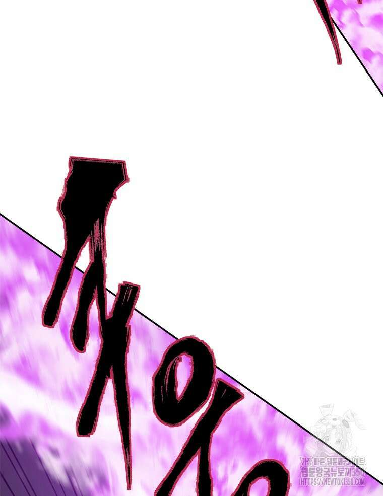 최강 레벨 1 53화 31