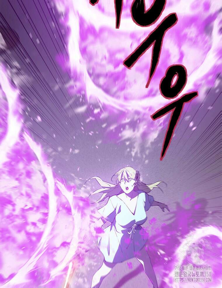 최강 레벨 1 53화 32