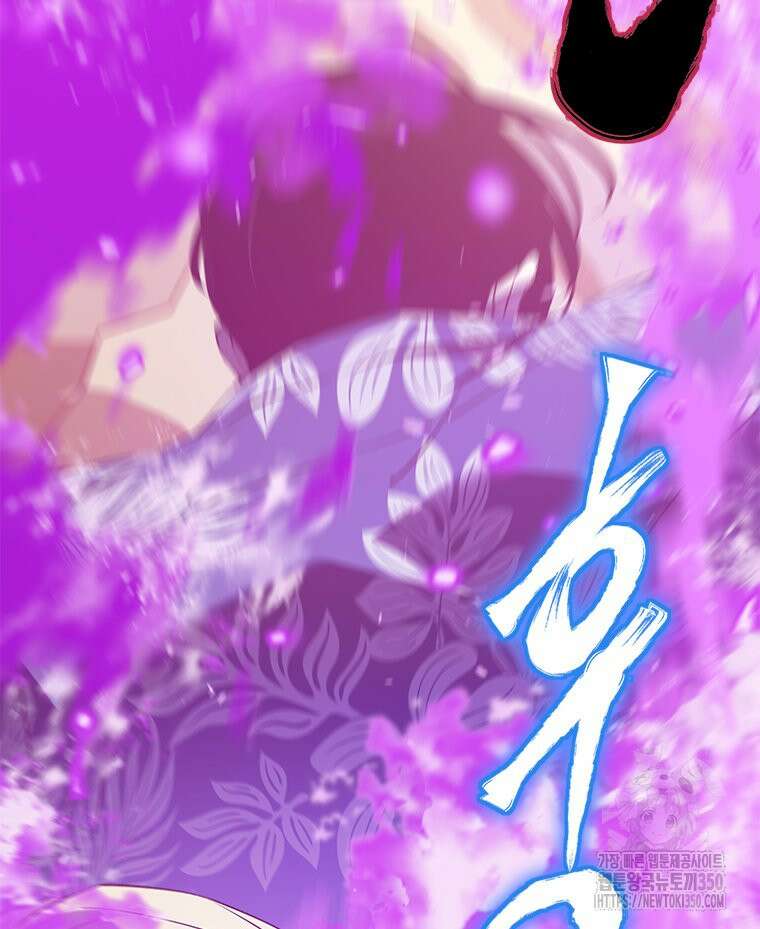 최강 레벨 1 53화 35