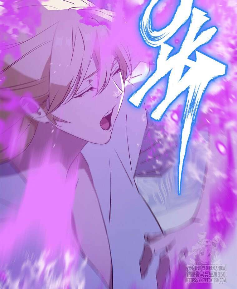 최강 레벨 1 53화 36