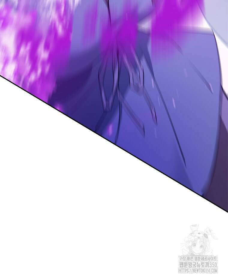 최강 레벨 1 53화 37