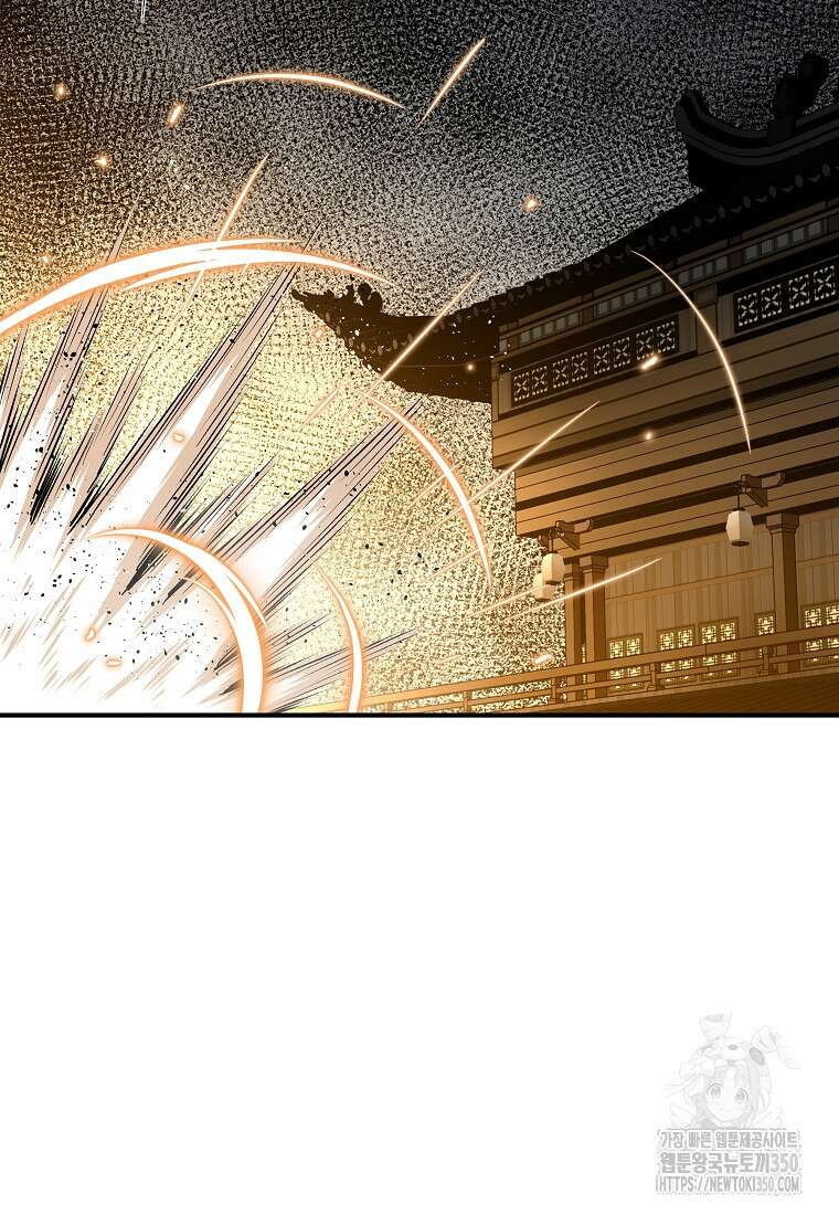 궁귀검신: 궁귀의 후예 121화 3